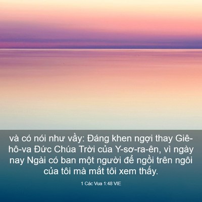 Picture 03 - 1 Các Vua 1:48 VIE - và có nói như vầy: Đáng khen ngợi thay - Bible Verse Picture