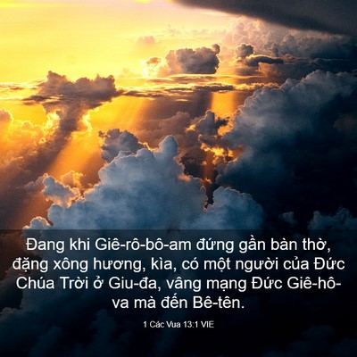 Picture 03 - 1 Các Vua 13:1 VIE - Đang khi Giê-rô-bô-am đứng gần bàn - Bible Verse Picture