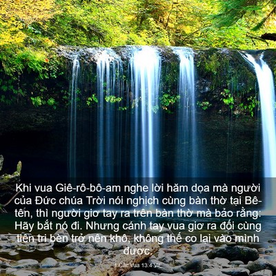 Picture 03 - 1 Các Vua 13:4 VIE - Khi vua Giê-rô-bô-am nghe lời hăm dọa mà - Bible Verse Picture