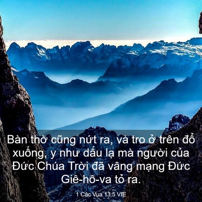Picture 03 - 1 Các Vua 13:5 VIE - Bàn thờ cũng nứt ra, và tro ở trên - Bible Verse Picture