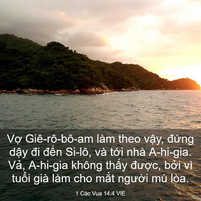 Picture 03 - 1 Các Vua 14:4 VIE - Vợ Giê-rô-bô-am làm theo vậy, đứng - Bible Verse Picture