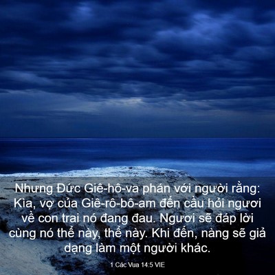 Picture 03 - 1 Các Vua 14:5 VIE - Nhưng Đức Giê-hô-va phán với người - Bible Verse Picture