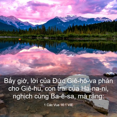 Picture 03 - 1 Các Vua 16:1 VIE - Bấy giờ, lời của Đức Giê-hô-va phán - Bible Verse Picture
