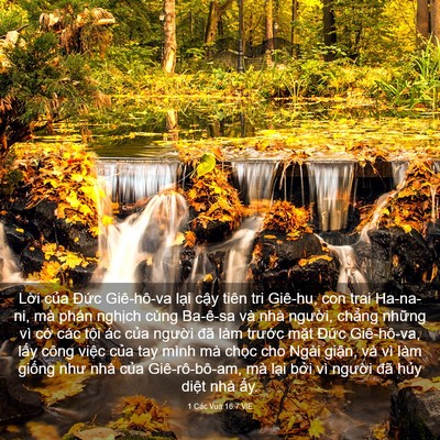 Picture 03 - 1 Các Vua 16:7 VIE - Lời của Đức Giê-hô-va lại cậy tiên - Bible Verse Picture