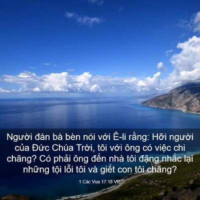 Picture 03 - 1 Các Vua 17:18 VIE - Người đàn bà bèn nói với Ê-li rằng: - Bible Verse Picture
