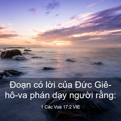 Picture 03 - 1 Các Vua 17:2 VIE - Đoạn có lời của Đức Giê-hô-va phán - Bible Verse Picture