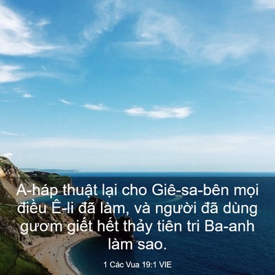 Picture 03 - 1 Các Vua 19:1 VIE - A-háp thuật lại cho Giê-sa-bên mọi - Bible Verse Picture
