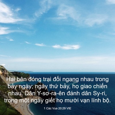 Picture 03 - 1 Các Vua 20:29 VIE - Hai bên đóng trại đối ngang nhau trong - Bible Verse Picture