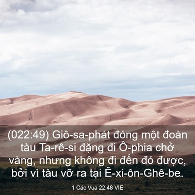 Picture 03 - 1 Các Vua 22:48 VIE - (022:49) Giô-sa-phát đóng một đoàn tàu - Bible Verse Picture