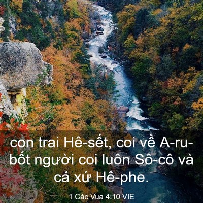 Picture 03 - 1 Các Vua 4:10 VIE - con trai Hê-sết, coi về A-ru-bốt người - Bible Verse Picture