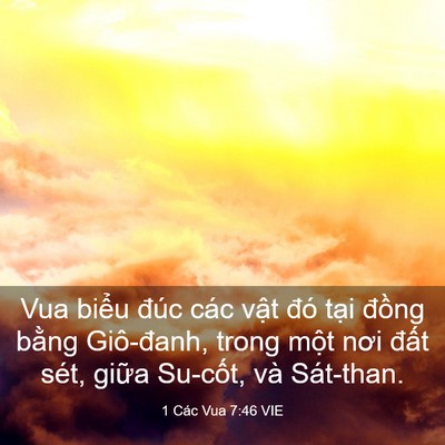 Picture 03 - 1 Các Vua 7:46 VIE - Vua biểu đúc các vật đó tại đồng - Bible Verse Picture