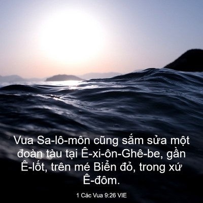 Picture 03 - 1 Các Vua 9:26 VIE - Vua Sa-lô-môn cũng sắm sửa một đoàn - Bible Verse Picture
