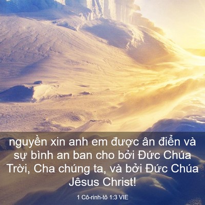 Picture 03 - 1 Cô-rinh-tô 1:3 VIE - nguyền xin anh em được ân điển và sự - Bible Verse Picture