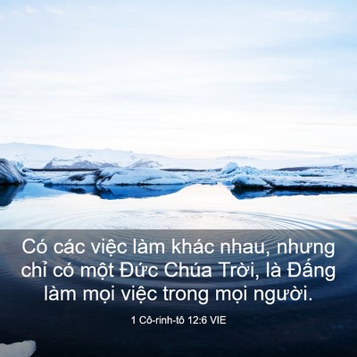 Picture 03 - 1 Cô-rinh-tô 12:6 VIE - Có các việc làm khác nhau, nhưng chỉ có - Bible Verse Picture
