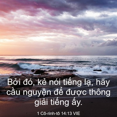 Picture 03 - 1 Cô-rinh-tô 14:13 VIE - Bởi đó, kẻ nói tiếng lạ, hãy cầu - Bible Verse Picture