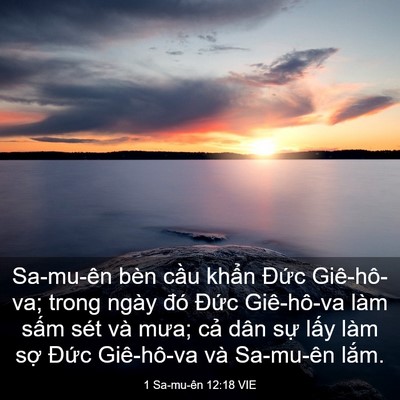 Picture 03 - 1 Sa-mu-ên 12:18 VIE - Sa-mu-ên bèn cầu khẩn Đức Giê-hô-va; - Bible Verse Picture