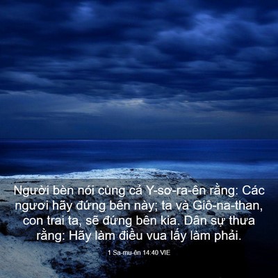 Picture 03 - 1 Sa-mu-ên 14:40 VIE - Người bèn nói cùng cả Y-sơ-ra-ên - Bible Verse Picture