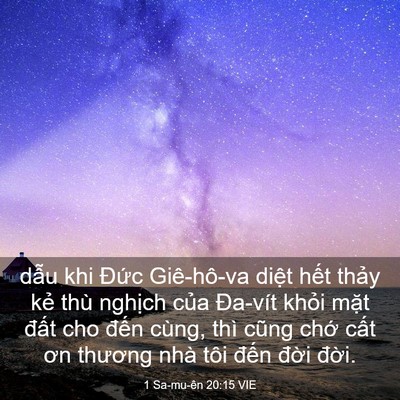 Picture 03 - 1 Sa-mu-ên 20:15 VIE - dẫu khi Đức Giê-hô-va diệt hết thảy - Bible Verse Picture