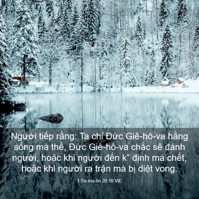 Picture 03 - 1 Sa-mu-ên 26:10 VIE - Người tiếp rằng: Ta chỉ Đức - Bible Verse Picture