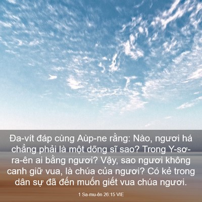 Picture 03 - 1 Sa-mu-ên 26:15 VIE - Đa-vít đáp cùng Aùp-ne rằng: Nào, - Bible Verse Picture