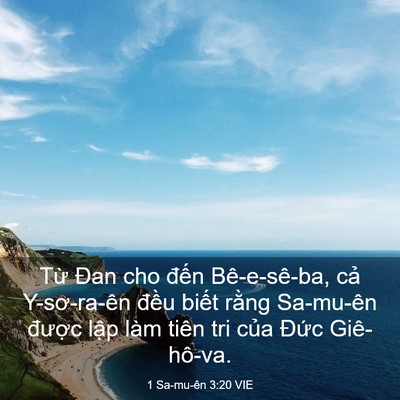 Picture 03 - 1 Sa-mu-ên 3:20 VIE - Từ Đan cho đến Bê-e-sê-ba, cả - Bible Verse Picture