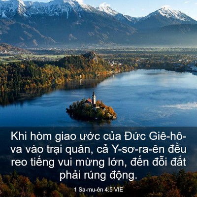 Picture 03 - 1 Sa-mu-ên 4:5 VIE - Khi hòm giao ước của Đức Giê-hô-va - Bible Verse Picture