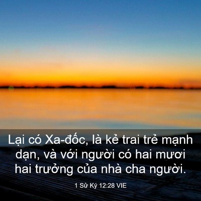 Picture 03 - 1 Sử Ký 12:28 VIE - Lại có Xa-đốc, là kẻ trai trẻ mạnh - Bible Verse Picture
