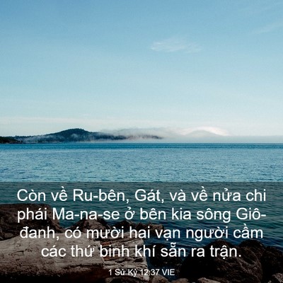 Picture 03 - 1 Sử Ký 12:37 VIE - Còn về Ru-bên, Gát, và về nửa chi phái - Bible Verse Picture