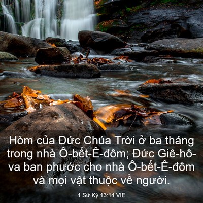 Picture 03 - 1 Sử Ký 13:14 VIE - Hòm của Đức Chúa Trời ở ba tháng - Bible Verse Picture