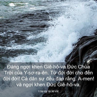 Picture 03 - 1 Sử Ký 16:36 VIE - Đáng ngợi khen Giê-hô-va Đức Chúa - Bible Verse Picture