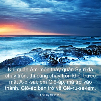 Picture 03 - 1 Sử Ký 19:15 VIE - Khi quân Am-môn thấy quân Sy-ri đã chạy - Bible Verse Picture