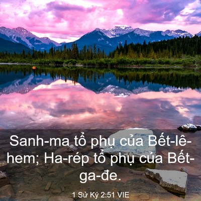 Picture 03 - 1 Sử Ký 2:51 VIE - Sanh-ma tổ phụ của Bết-lê-hem; Ha-rép - Bible Verse Picture
