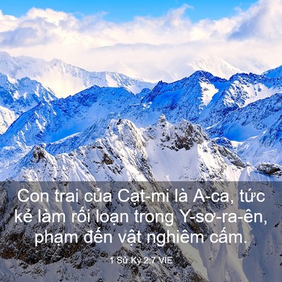 Picture 03 - 1 Sử Ký 2:7 VIE - Con trai của Cạt-mi là A-ca, tức kẻ làm - Bible Verse Picture