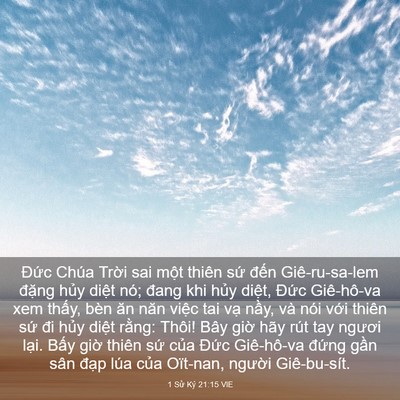 Picture 03 - 1 Sử Ký 21:15 VIE - Đức Chúa Trời sai một thiên sứ đến - Bible Verse Picture