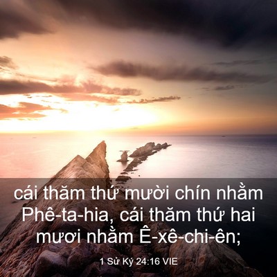 Picture 03 - 1 Sử Ký 24:16 VIE - cái thăm thứ mười chín nhằm - Bible Verse Picture