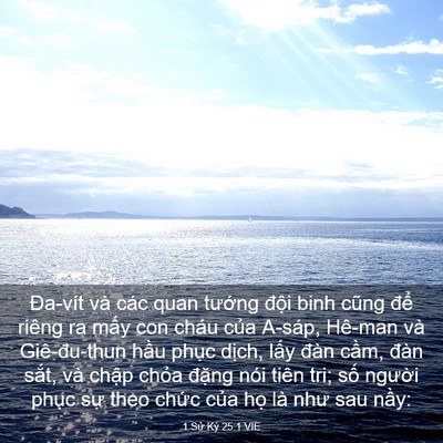 Picture 03 - 1 Sử Ký 25:1 VIE - Đa-vít và các quan tướng đội binh cũng - Bible Verse Picture