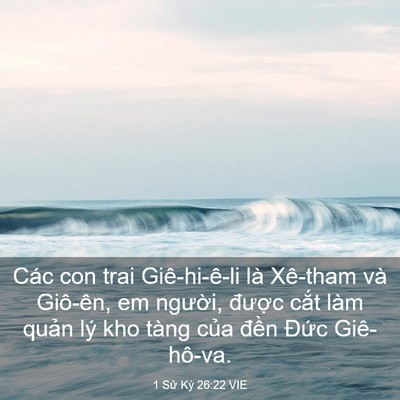 Picture 03 - 1 Sử Ký 26:22 VIE - Các con trai Giê-hi-ê-li là Xê-tham và - Bible Verse Picture
