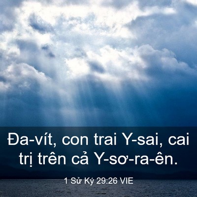 Picture 03 - 1 Sử Ký 29:26 VIE - Đa-vít, con trai Y-sai, cai trị trên cả - Bible Verse Picture