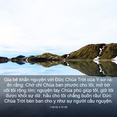 Picture 03 - 1 Sử Ký 4:10 VIE - Gia-bê khấn nguyện với Đức Chúa Trời - Bible Verse Picture