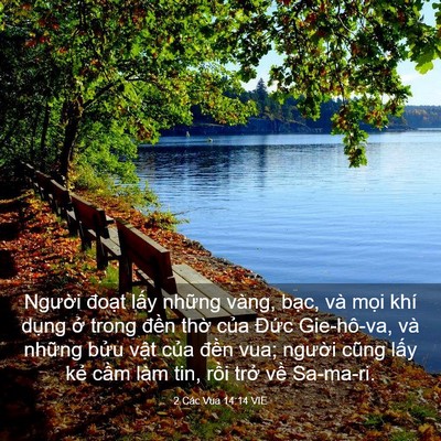 Picture 03 - 2 Các Vua 14:14 VIE - Người đoạt lấy những vàng, bạc, và - Bible Verse Picture