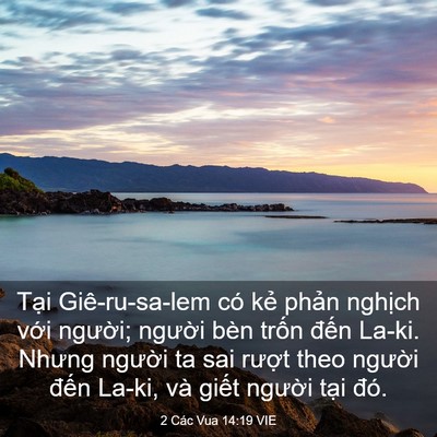 Picture 03 - 2 Các Vua 14:19 VIE - Tại Giê-ru-sa-lem có kẻ phản nghịch - Bible Verse Picture