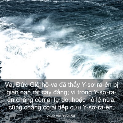 Picture 03 - 2 Các Vua 14:26 VIE - Vả, Đức Giê-hô-va đã thấy Y-sơ-ra-ên - Bible Verse Picture