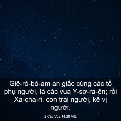 Picture 03 - 2 Các Vua 14:29 VIE - Giê-rô-bô-am an giấc cùng các tổ phụ - Bible Verse Picture