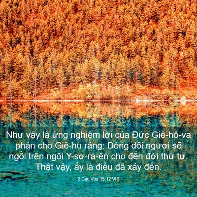 Picture 03 - 2 Các Vua 15:12 VIE - Như vậy là ứng nghiệm lời của Đức - Bible Verse Picture