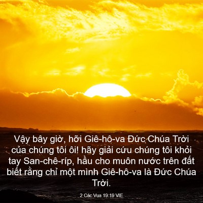 Picture 03 - 2 Các Vua 19:19 VIE - Vậy bây giờ, hỡi Giê-hô-va Đức Chúa - Bible Verse Picture
