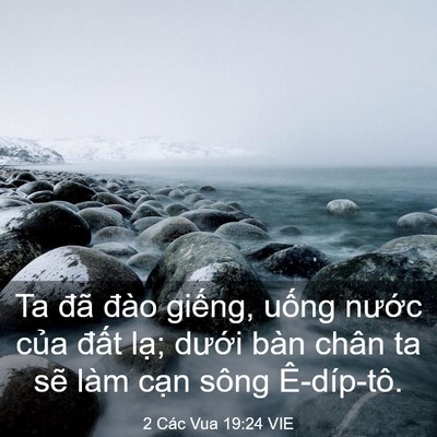 Picture 03 - 2 Các Vua 19:24 VIE - Ta đã đào giếng, uống nước của - Bible Verse Picture