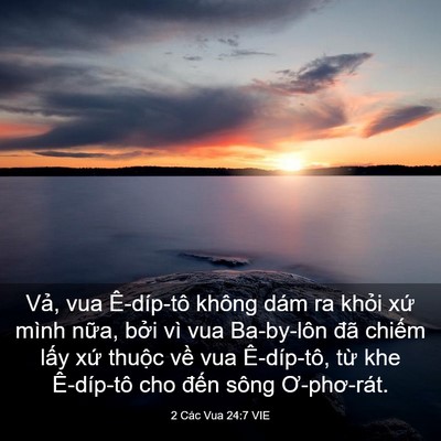 Picture 03 - 2 Các Vua 24:7 VIE - Vả, vua Ê-díp-tô không dám ra khỏi xứ - Bible Verse Picture