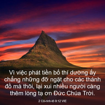 Picture 03 - 2 Cô-rinh-tô 9:12 VIE - Vì việc phát tiền bố thí dường ấy - Bible Verse Picture