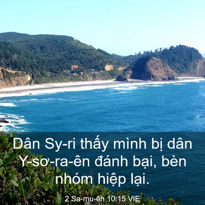 Picture 03 - 2 Sa-mu-ên 10:15 VIE - Dân Sy-ri thấy mình bị dân Y-sơ-ra-ên - Bible Verse Picture