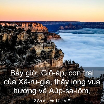 Picture 03 - 2 Sa-mu-ên 14:1 VIE - Bấy giờ, Giô-áp, con trai của Xê-ru-gia, - Bible Verse Picture
